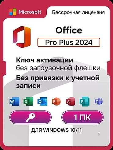 Ремонт ноутбуков, компьютеров: 🔧 Ремонт, прошивка, апгрейд компьютеров и ноутбуков в Бишкеке ✅ — 1