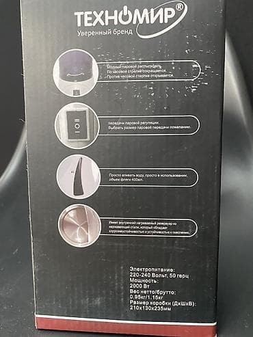 отпаривател: Отпариватель Ручной — 3