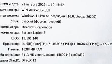 note 14s: Для программирования, Б/у, Intel Core i7 — 6