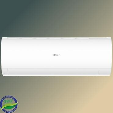 56: Сплит-система, Haier, Новый, 30-35 м², Инверторный — 3