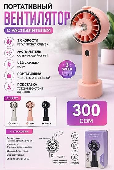 кулер в рассрочку: ЦЕНА ОПТОВАЯ. ЦЕНА УКАЗАНА НА ФОТО. ПЛАТНАЯ ДОСТАВКА . МЫ НАХОДИМСЯ.Г — 4