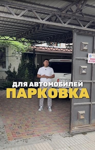 hous kg: Просторный дом с удобной локацией - Двухэтажный кирпичный дом с — 2