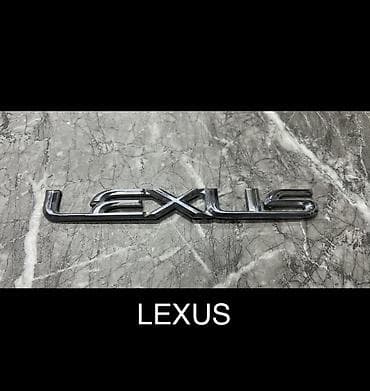 Шильдик Для моделей Lexus Значок на багажник Шильдик на багажник