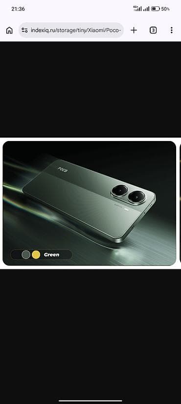 сколько стоит поко х7 про: Poco X7 Pro, цвет - Зеленый — 3