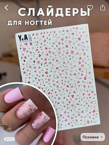 surface pen: Набор инструментов — 9