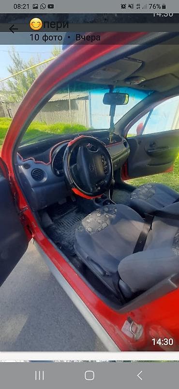 Транспорт: Daewoo Matiz: 2005 г., Хэтчбэк — 6