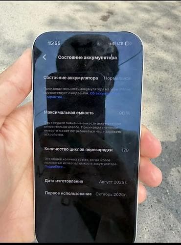 iphone 9: IPhone 16 Pro Max, Новый, 256 ГБ, Белый — 3
