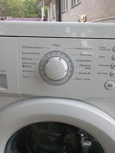 кедровая бочка цена купить: Прямой привод ГОш лж — 2