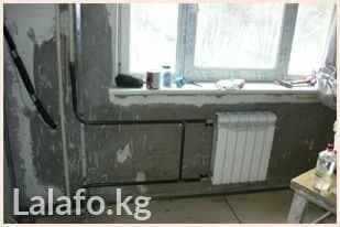 spa: Ремонт сантехники Больше 6 лет опыта — 4