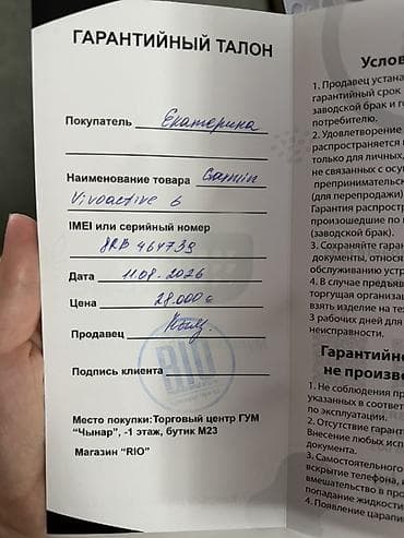 garmin cirqa: Продам Garmin vívoactive 6 ⌚️ НОВЫЕ пользовались всего 4 дня. Дата — 2