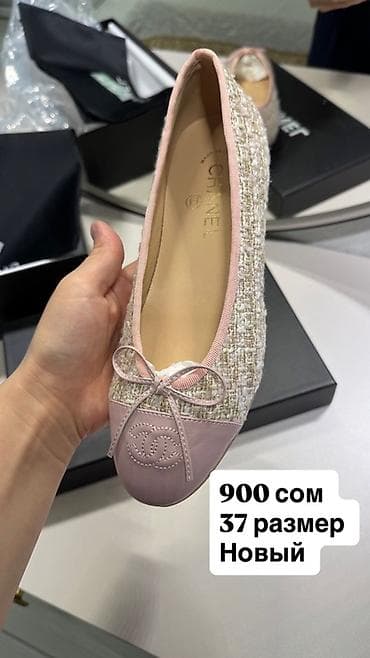 Туфли: Балетки, размер 37. 1) Розово-бежевые балетки в стиле Chanel: - Мыс и — 1