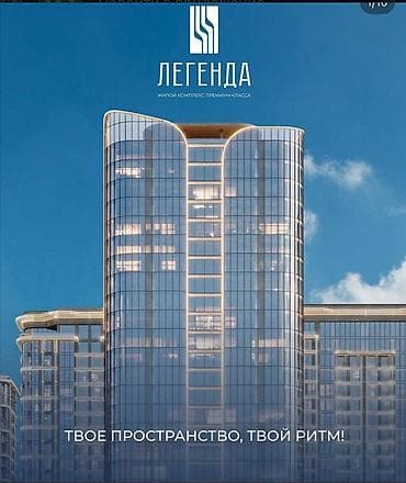 1 комната, 57 м², Элитка, 17 этаж, Готовая ПСО (под самоотделку)