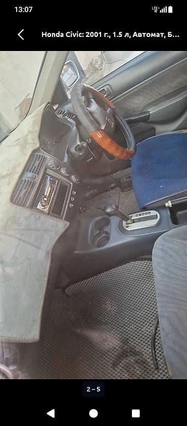 срв 2005: Honda Civic: 2001 г., 1.5 л, Автомат, Бензин, Седан — 4