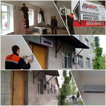 бк кондиционеры: Кондиционер Gree Потолочный, Классический — 19