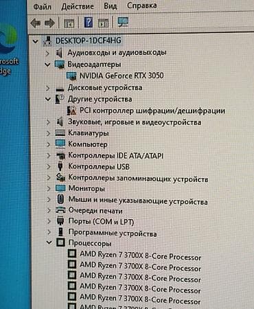 hdd disk: Игровой/рабочий ПК Характеристики: - Материнская плата: ASUS prime — 3