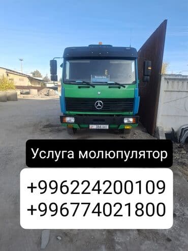 шины кенда бишкек: Манипулятор, Mercedes-Benz — 3