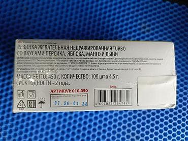 кондитеры: Жевательная резинка k-artel Bubble Gum “Turbo” и ассорти — 7