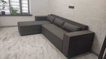 Угловой диван