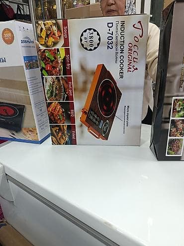 Индукционая, Сенсорное