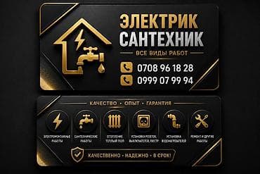 свадебные платья в бишкеке цены на прокат: Вечернее платье — 1