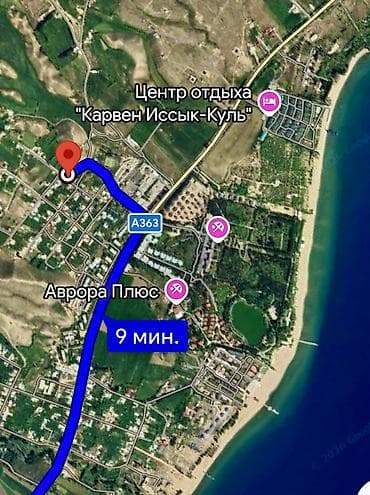 2сотки: 12 соток, Красная книга, Договор купли-продажи — 9