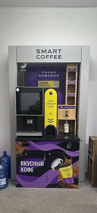 Умная кофейня SMART COFFEE — готовое решение формата «кофе с собой» — 3