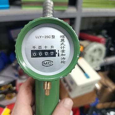 Раздаточный пистолет с механическим счетчиком LLY‑25C - Тип: пистолет