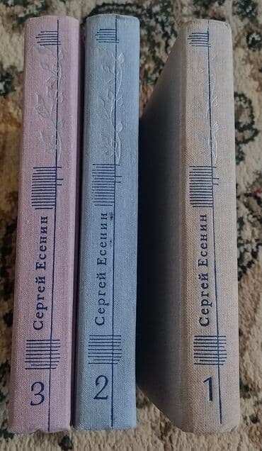secom книги: Книги разные, в отличном состоянии, сборники продаются вместе. Цена — 4