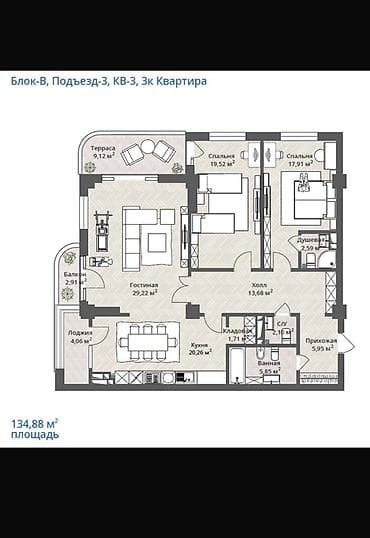 Квартиры: 3 комнаты, 134 м², Элитка, 6 этаж, Готовая ПСО (под самоотделку) — 1