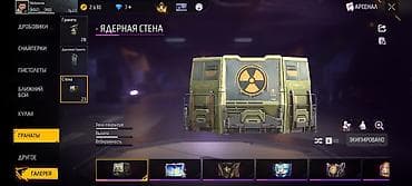 second hend: Игровой аккаунт Free Fire с обширным инвентарем и редкими скинами — 4