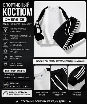 классика одежда: AYTREW Худи oversize - Стильное худи для ежедневного комфорта - — 2