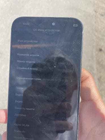 IPhone 16 Pro Max, Б/у, 1 ТБ, 100 % — 5