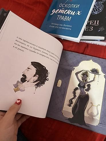 нейро: Фантастика жана фэнтези, Орус тилинде — 4