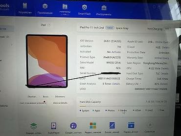 Планшеты: Планшет, Apple, память 128 ГБ, 10" - 11", Wi-Fi, Б/у, Классический цвет - Черный — 5