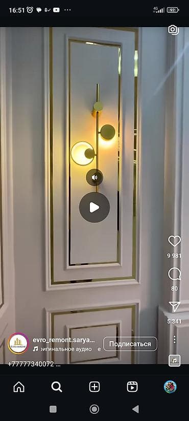 prima construction: Любые рем-отделочные работы.Ремонт квартир,офисов, подъездов,частных — 2