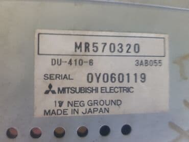 компьютерные мыши g cube: Mitsubishi Pajero дисплей монитор Митсубиси Паджеро Экран центральный — 4