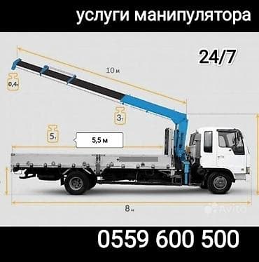 манипулятор аренда: Стрела 10 м, 3 т, Борт 5000 кг — 1