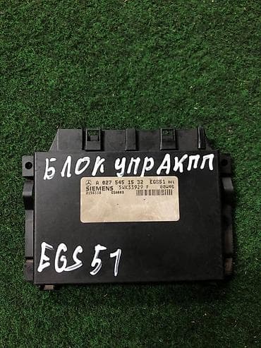 e53 amg: Блок управления АКПП (EGS51) Mercedes-Benz W208. - Производитель — 1