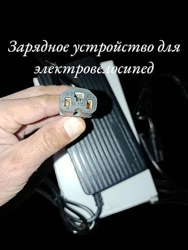 gps tracker: Электровелосипед, Новый — 2