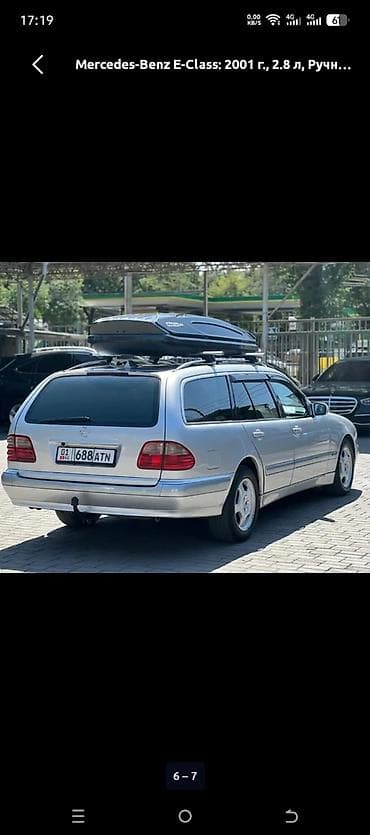 1 jz: Mercedes-Benz E-Class: 2001 г., 2.8 л, Ручные, Бензин, Универсал — 3