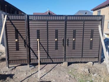 молодая гвардия баялинова: Ворота Ворота Заказ алабыз Хайтек,Адидас стилде фасондор любой — 7