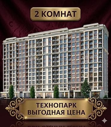 pro group: 2 комнаты, 53 м², Элитка, Цокольный этаж этаж, Готовая ПСО (под самоотделку) — 1