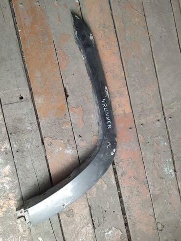 купить тойота 4 раннер в бишкеке: Toyota 4runner Накладка пластиковая на кузов, Тойота Форанер банан на — 1