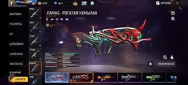 разрешение на газ: Если не покупайте не пишите Аккаунт Garena Free Fire с богатой — 2