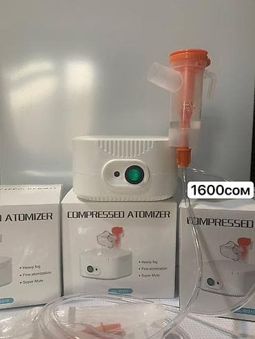 Педиатрически одобренный Сертифицированный Ингалятор Компрессорный