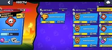 oculus queet: Аккаунт Brawl Stars - Трофеи: 13 784 - Ранг лиги (ранговый бой) — 3