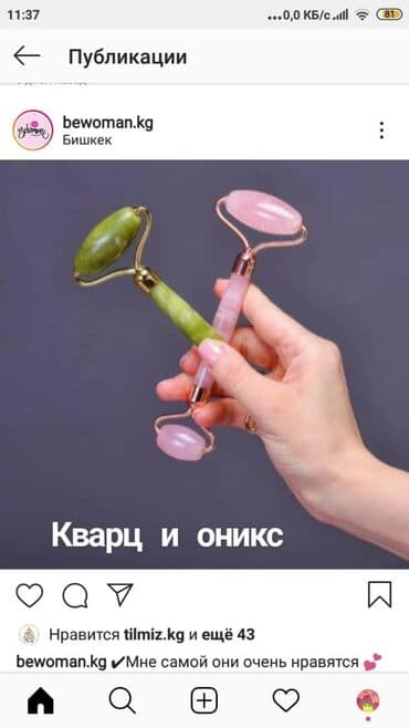 корейские капсулы день ночь отзывы: ✔Мне самой они очень нравятся ✔убирает припухлости вокруг глаз и на — 1