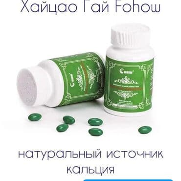 чач тарач: Хайцао Гай жумшак капсула. Денизде оскон жашыл балыр Люцао — 1