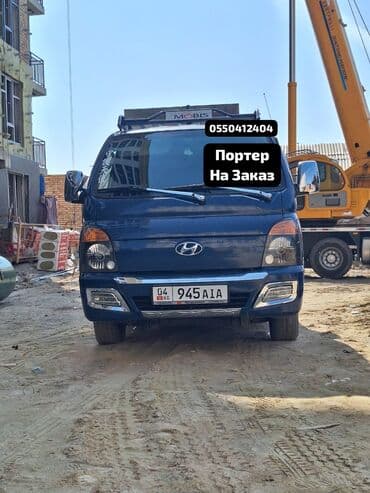 авто армения: Легкий грузовик, Hyundai, Стандарт — 2