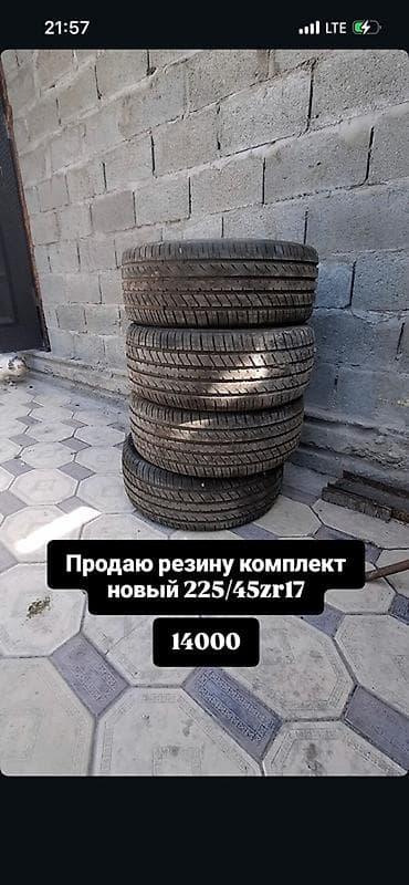 Комплект летних шин 225/45 ZR17. - Количество: 4 штуки - Типоразмер lalafo.kg да Комплект летних шин 225/45 ZR17. - Количество: 4 штуки - Типоразмер